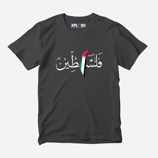 Falastin Half Sleeve T-Shirt