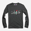 Falastin Full Sleeve T-Shirt
