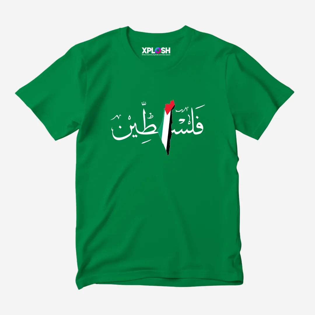 Falastin Half Sleeve T-Shirt