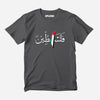 Falastin Signature Tee