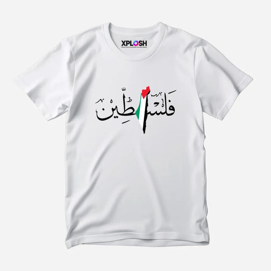 Falastin Half Sleeve T-Shirt