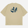 Iran Drop Shoulder T-Shirt