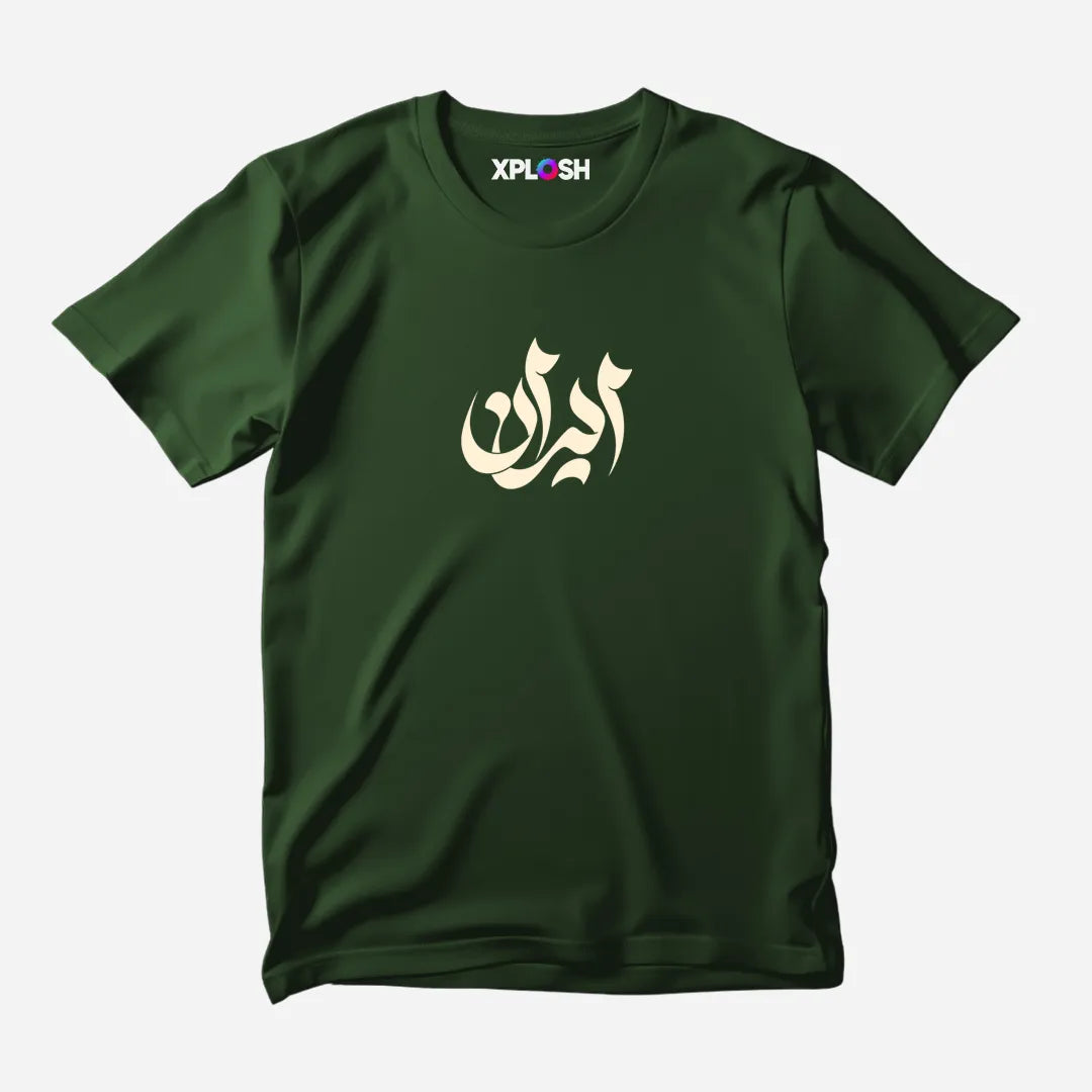 Iran Half Sleeve T-Shirt
