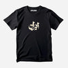 Iran Signature Tee