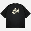 Iran Studio Oversized