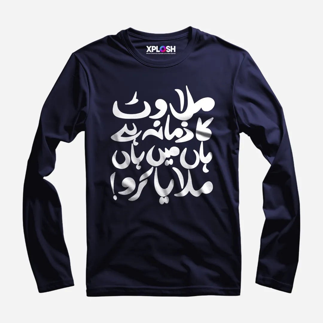 Milawat Full Sleeve T-Shirt