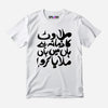 Milawat Half Sleeve T-Shirt