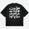 Milawat Studio Oversized
