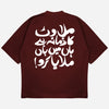 Milawat Drop Shoulder T-Shirt