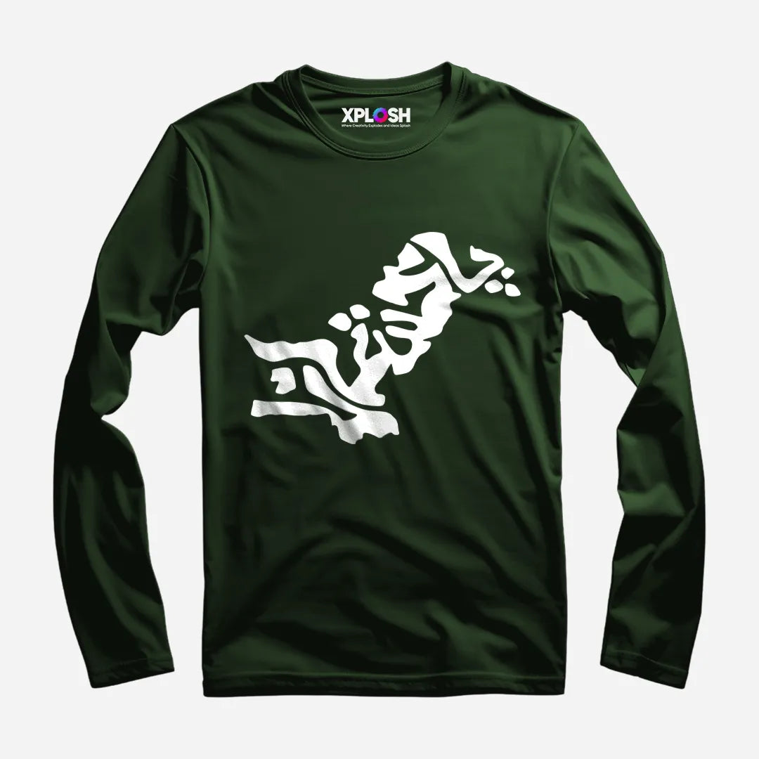 Naqsh-e-Pakistan Full Sleeve T-Shirt
