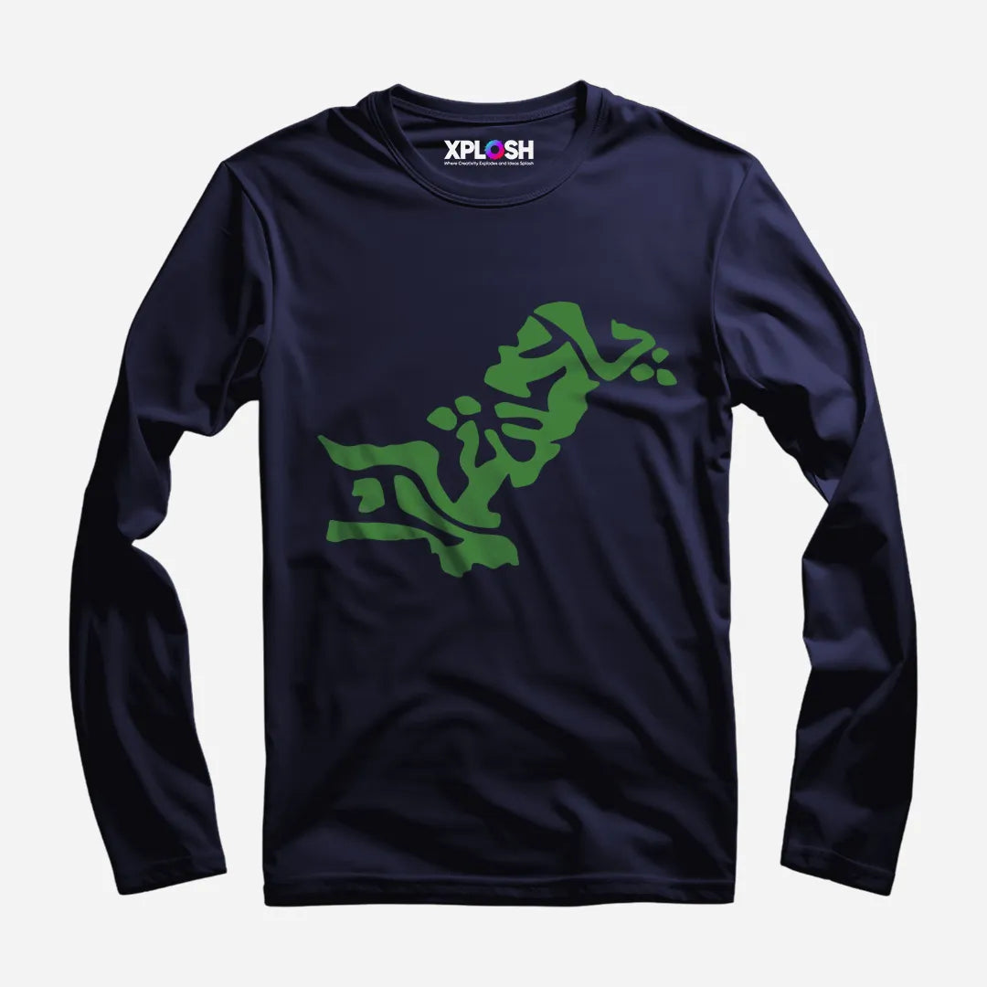 Naqsh-e-Pakistan Full Sleeve T-Shirt