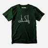 Pakistan Signature Tee