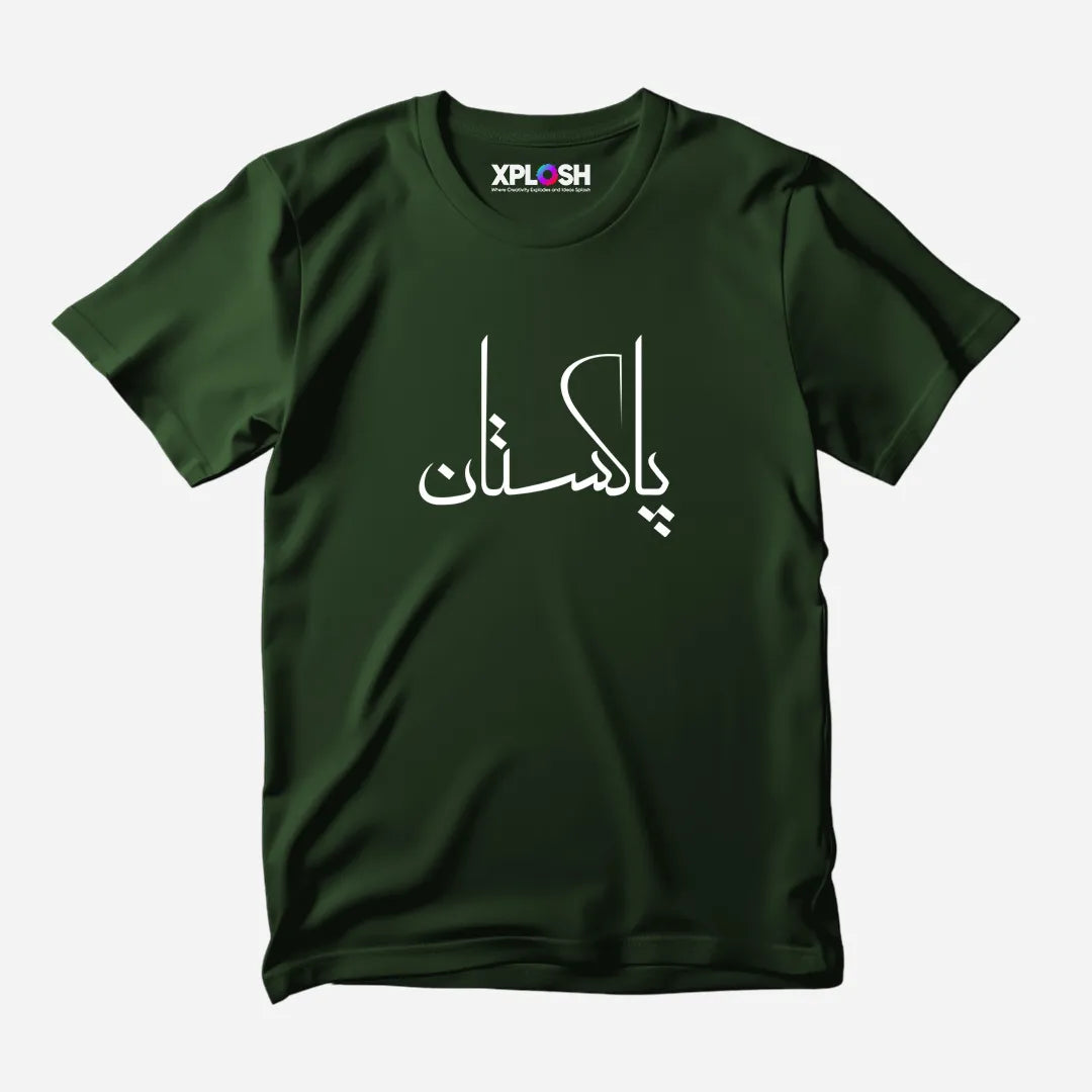 Pakistan Half Sleeve T-Shirt