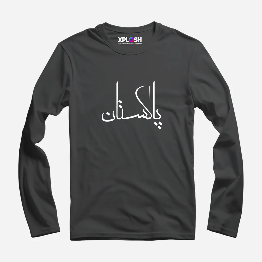 Pakistan Full Sleeve T-Shirt