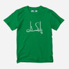 Pakistan Half Sleeve T-Shirt
