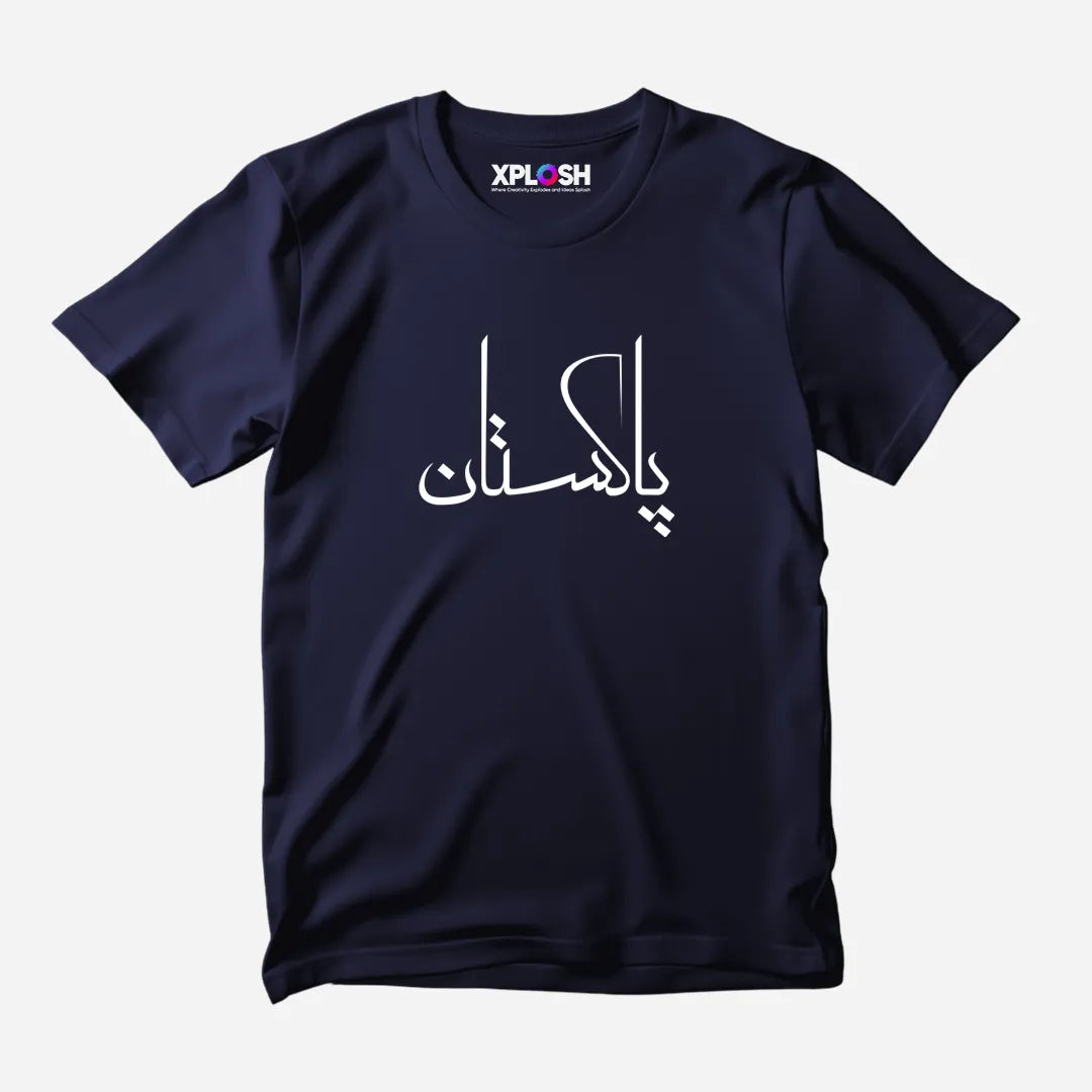 Pakistan Half Sleeve T-Shirt