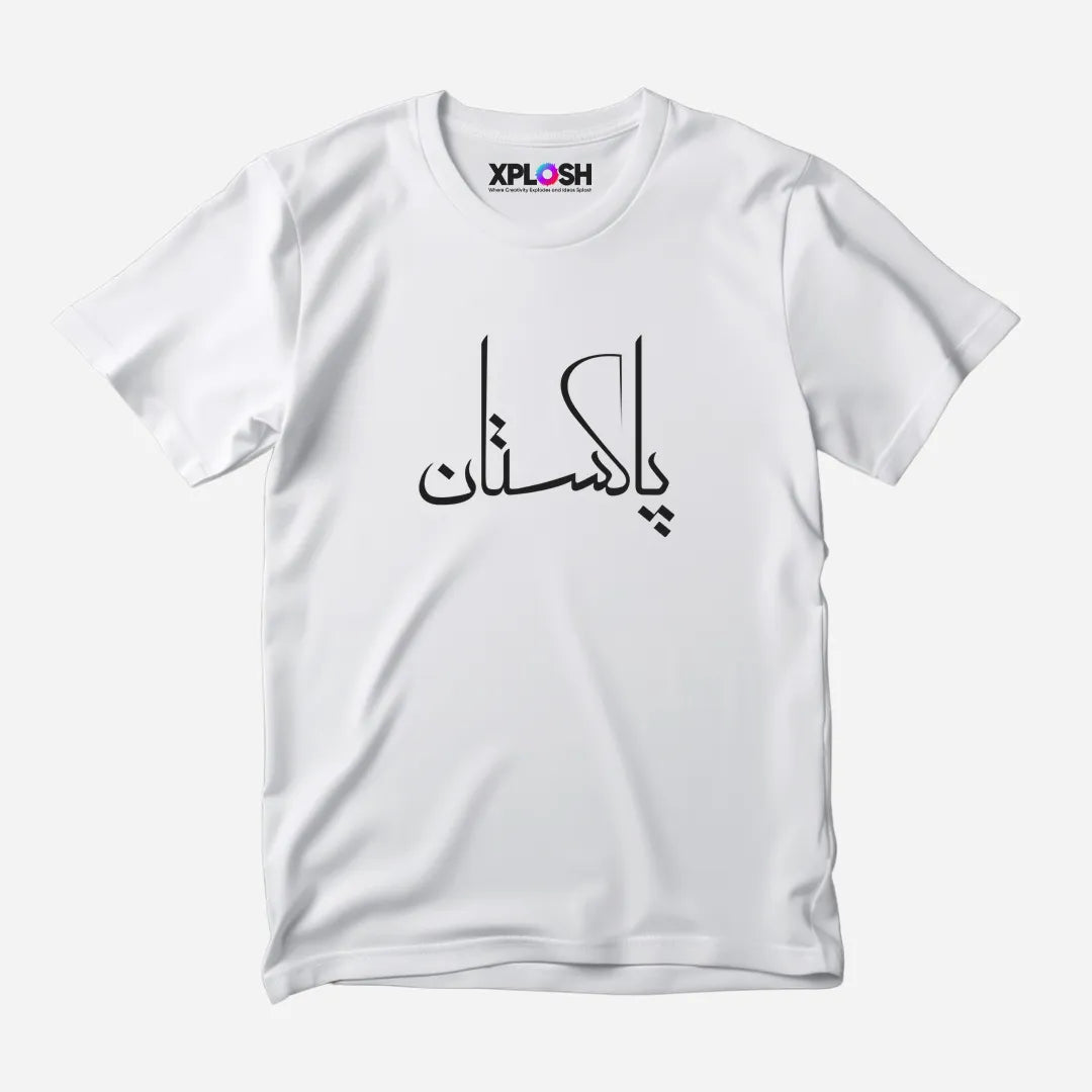 Pakistan Half Sleeve T-Shirt