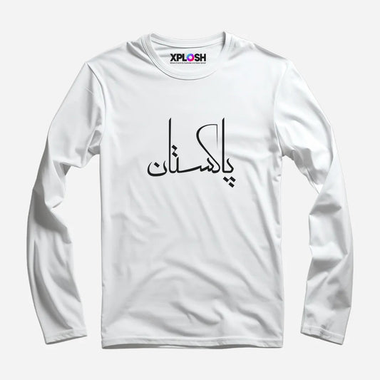 Pakistan Full Sleeve T-Shirt