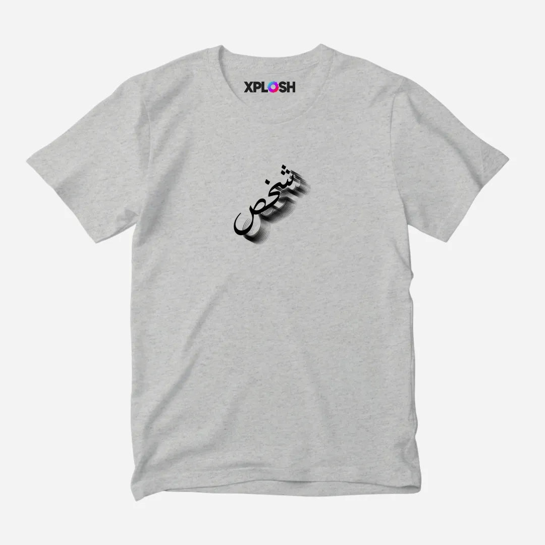 Shakhs Half Sleeve T-Shirt