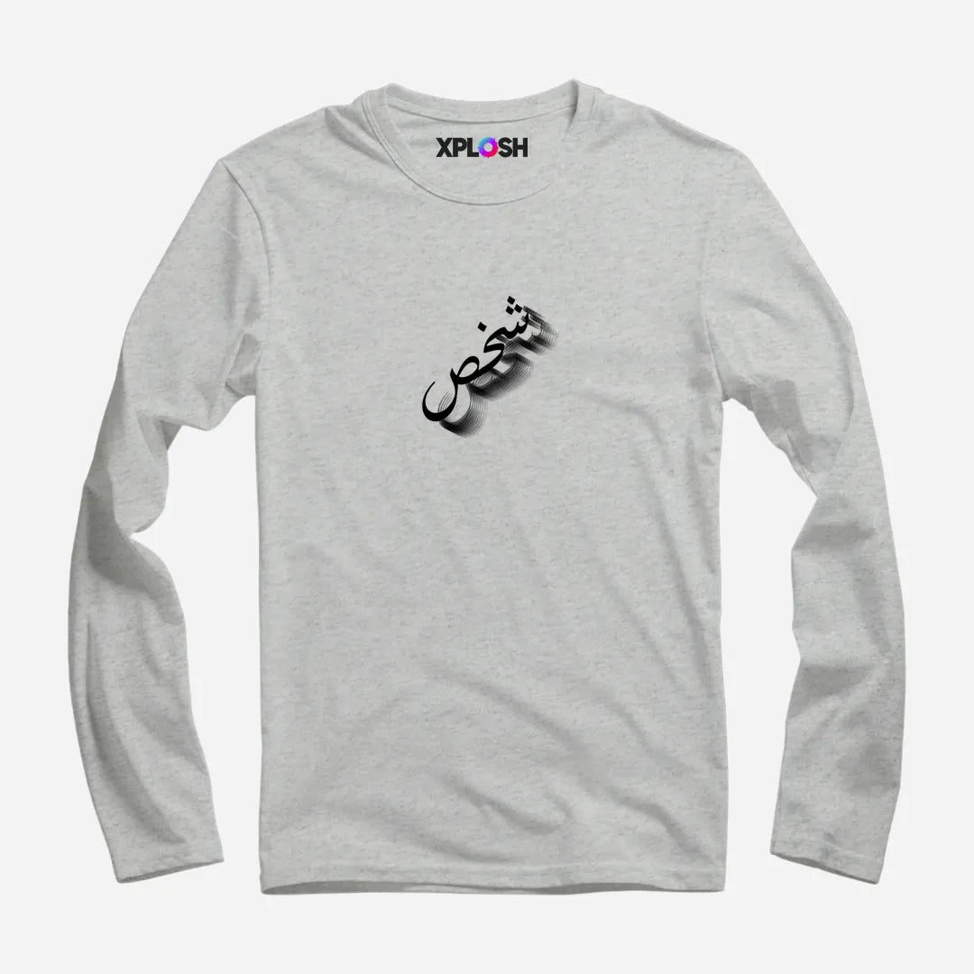 Shakhs Full Sleeve T-Shirt