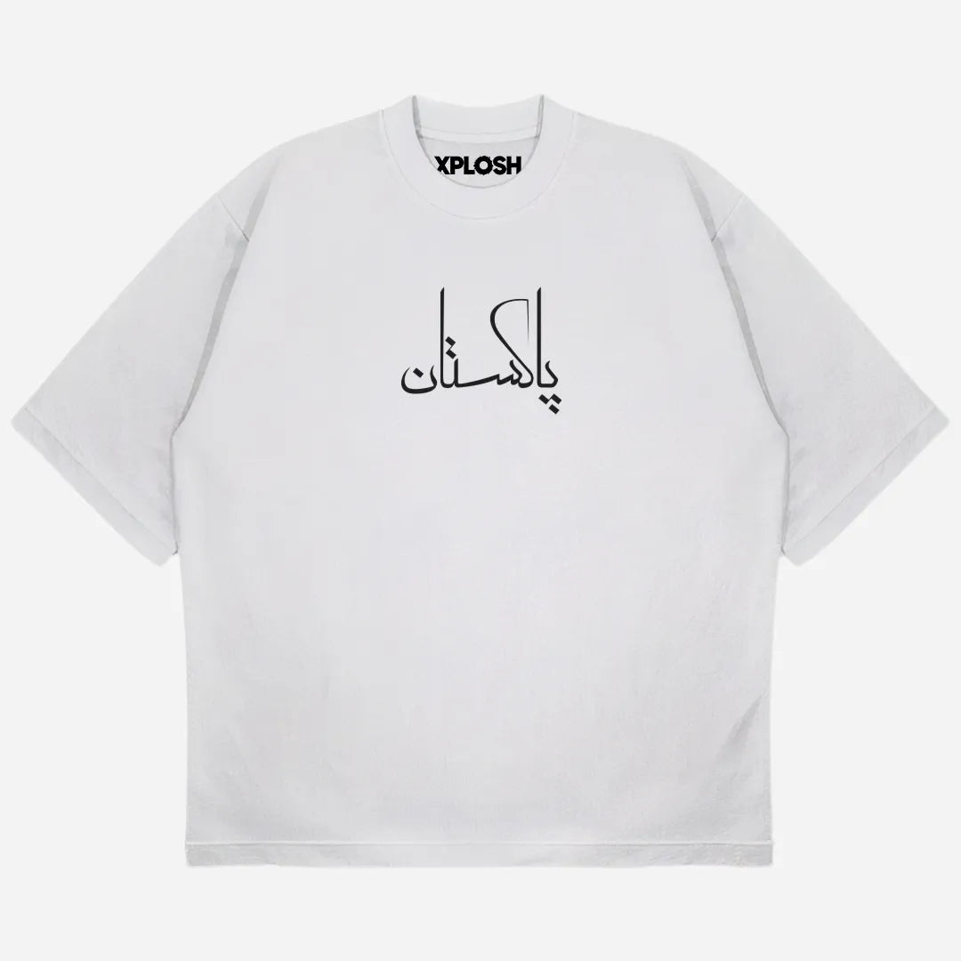 Aks-e-Pakistan Studio Oversized