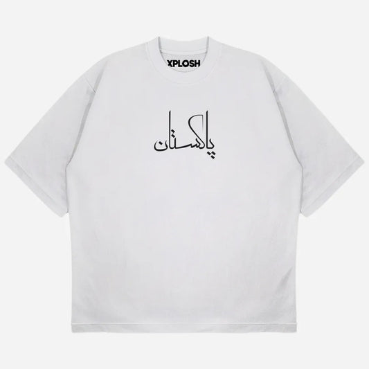 Aks-e-Pakistan Studio Oversized