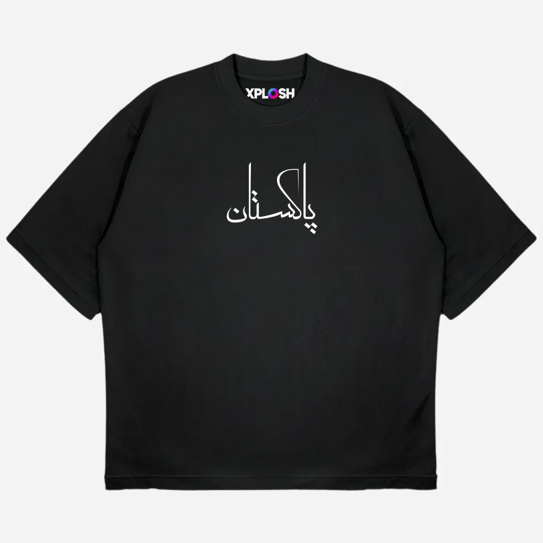 Aks-e-Pakistan Drop Shoulder T-Shirt