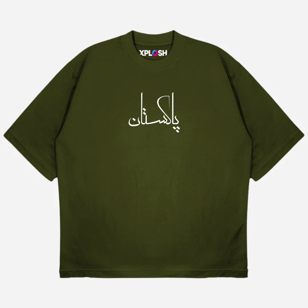 Aks-e-Pakistan Drop Shoulder T-Shirt