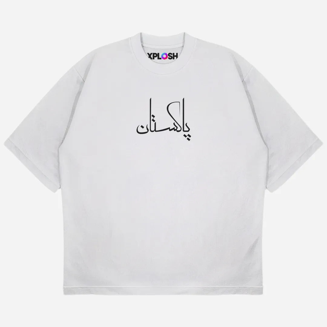 Aks-e-Pakistan Drop Shoulder T-Shirt