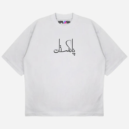 Aks-e-Pakistan Drop Shoulder T-Shirt