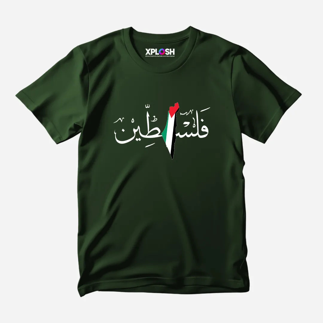Falastin Half Sleeve T-Shirt