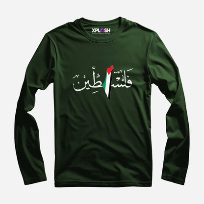 Falastin Full Sleeve T-Shirt