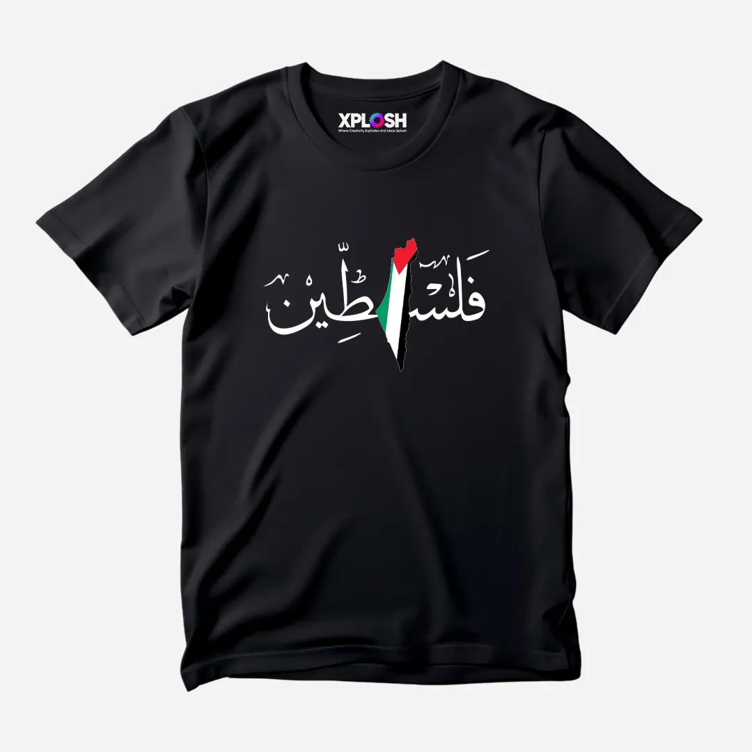 Falastin Half Sleeve T-Shirt