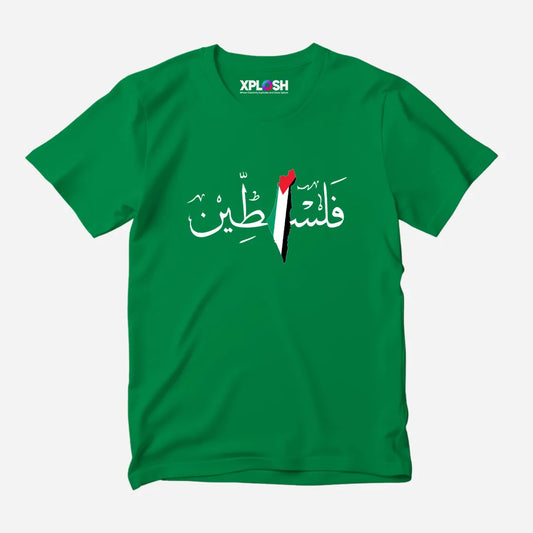 Falastin Half Sleeve T-Shirt