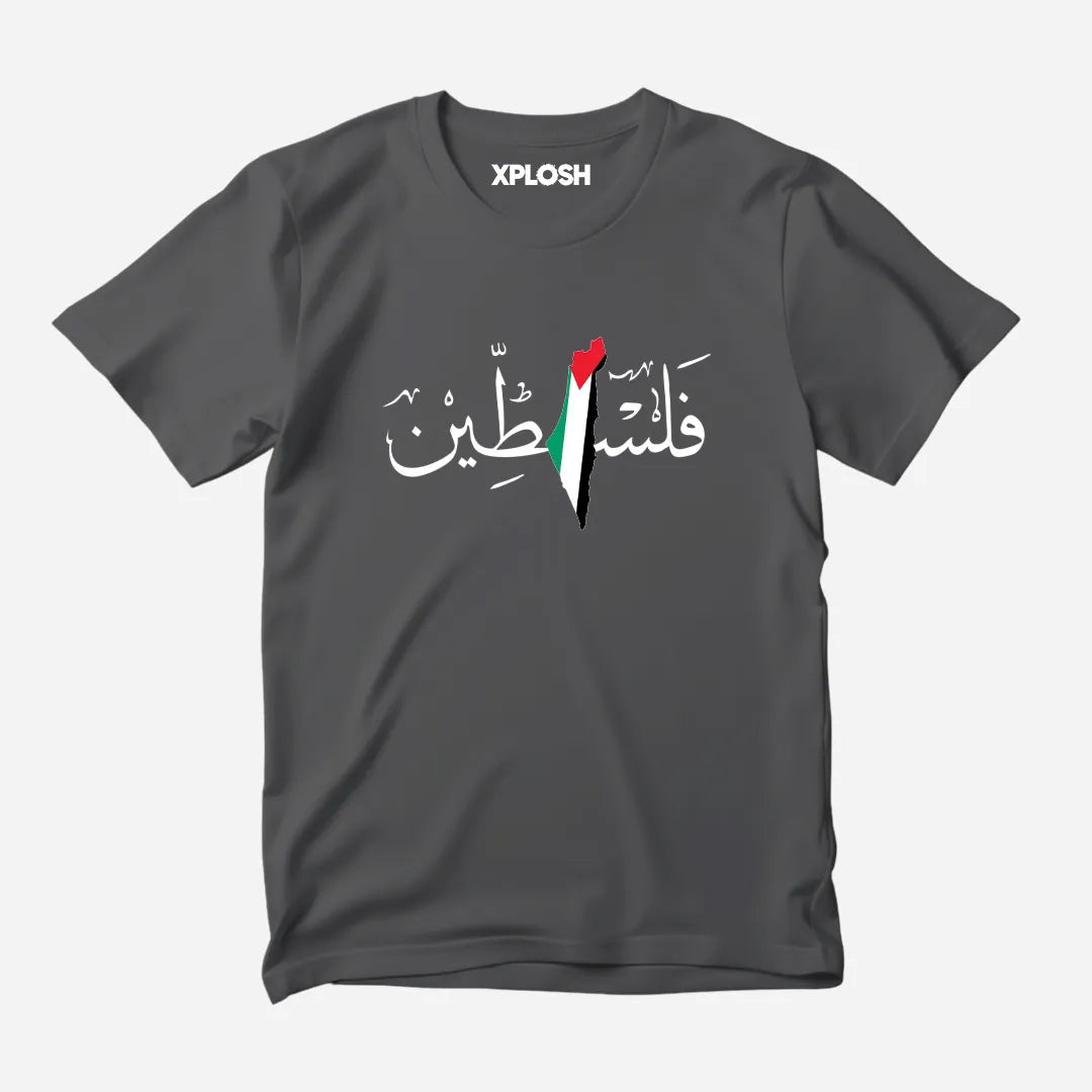 Falastin Signature Tee