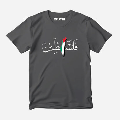 Falastin Signature Tee