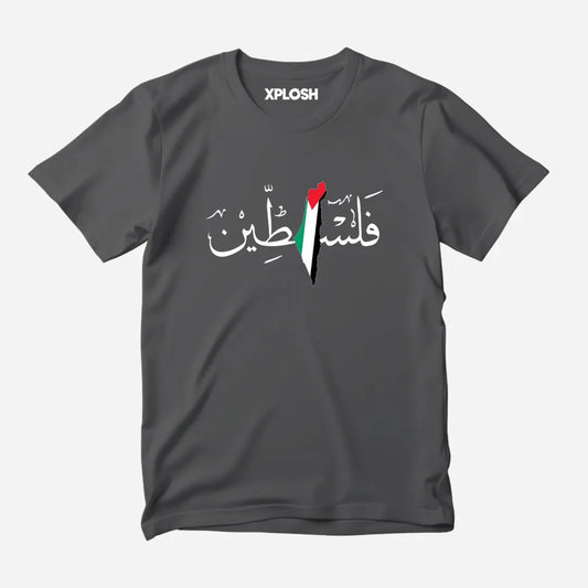 Falastin Signature Tee