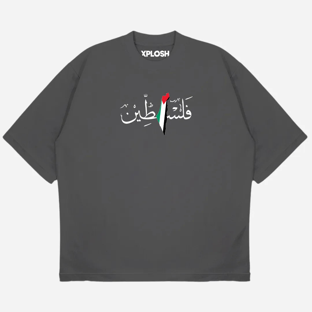 Falastin Studio Oversized