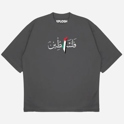 Falastin Studio Oversized