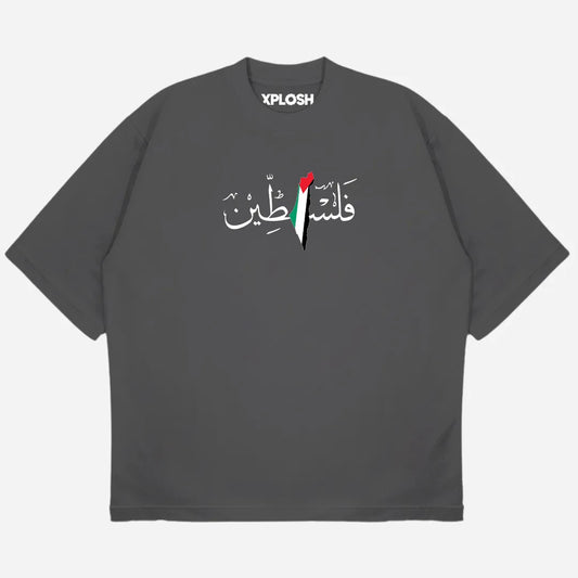 Falastin Studio Oversized
