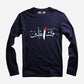 Falastin Full Sleeve T-Shirt