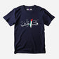 Falastin Half Sleeve T-Shirt