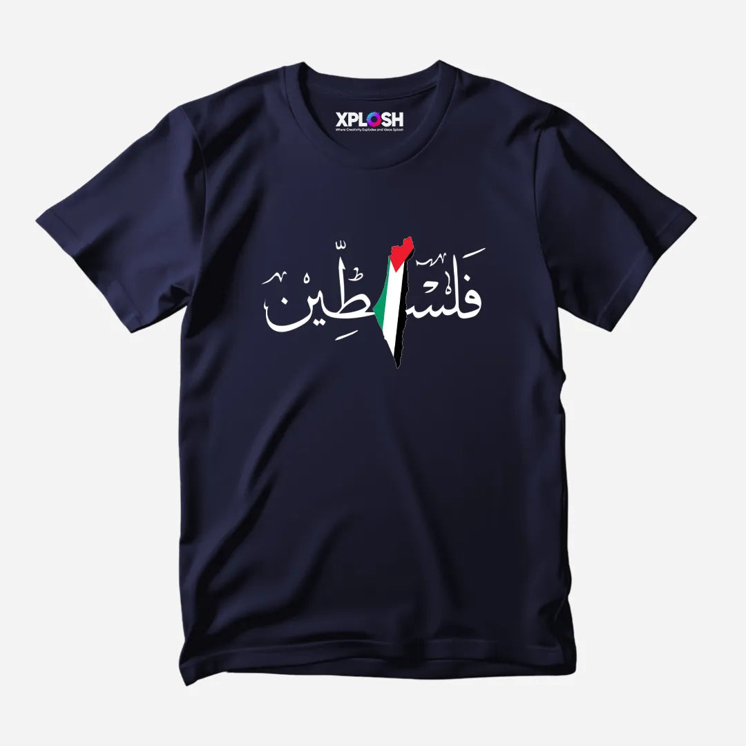 Falastin Half Sleeve T-Shirt