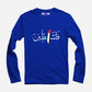Falastin Full Sleeve T-Shirt