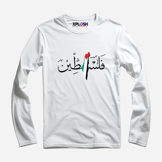 Falastin Full Sleeve T-Shirt