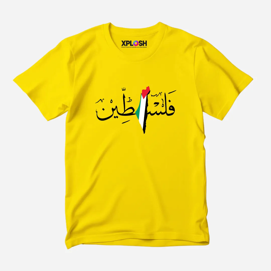 Falastin Half Sleeve T-Shirt