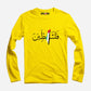 Falastin Full Sleeve T-Shirt
