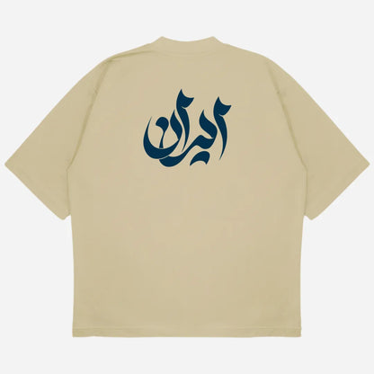 Iran Drop Shoulder T-Shirt