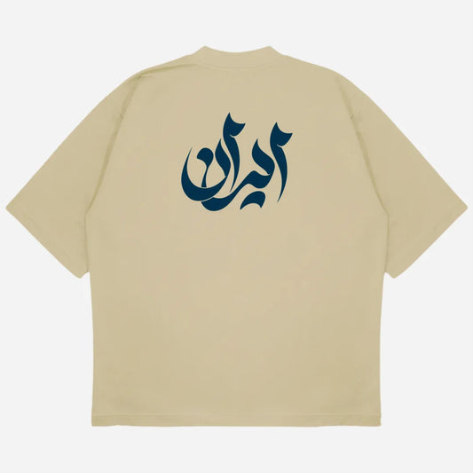 Iran Drop Shoulder T-Shirt