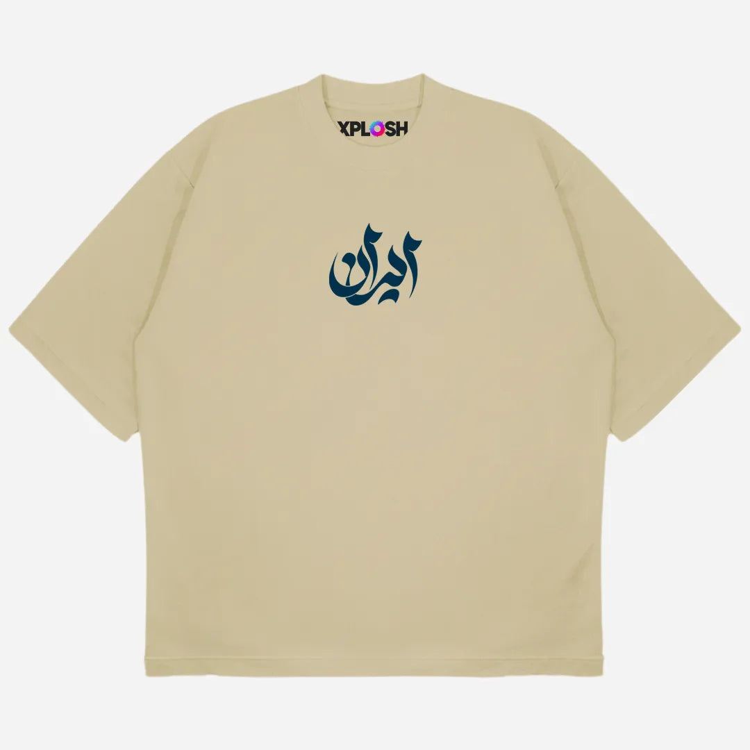 Iran Drop Shoulder T-Shirt